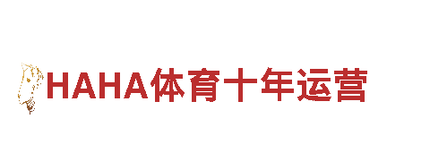 亚博提款冻卡吗智能家电，领先的智慧生活方式